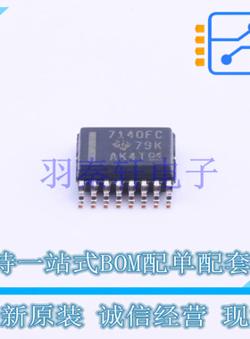 数字隔离器 ISO7140FCCDBQ SSOP-16-150mil TI 全新原装进口