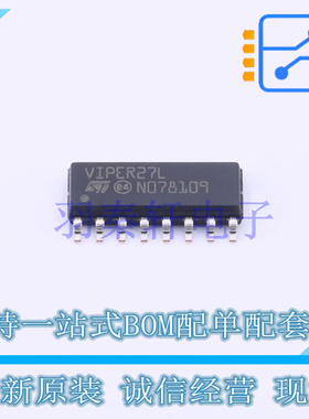 AC-DC控制器和稳压器 VIPER27LDTR SO-16 ST 全新原装进口