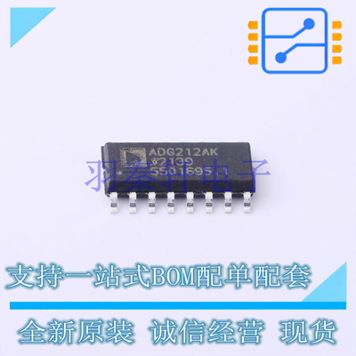 模拟开关/多路复用器 ADG212AKRZ-REEL SOIC-16 全新原装进口