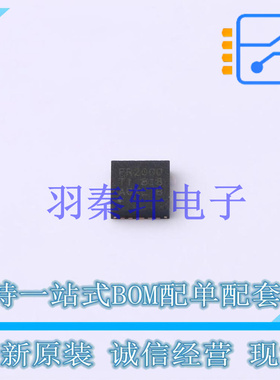 单片机(MCU/MPU/SOC) MSP430FR2000IRLLR HVQFN-24 TI 全新原装进