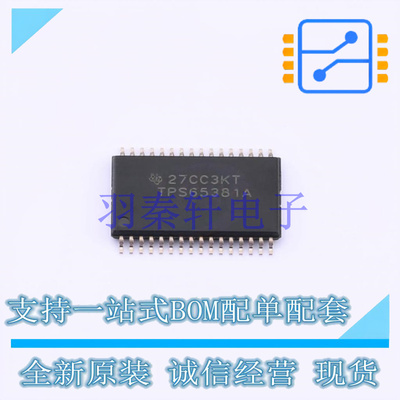 线性稳压器(LDO) TPS65381AQDAPRQ1 HTSSOP-32 TI 全新原装进口