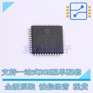 PIC18F45J11 SOC MCU MIC TQFP 單片機(jī) 10x10 全新 MPU
