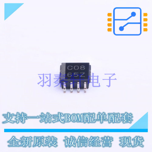 逻辑门 SN74LVC2G08IDCTRQ1 MSOP-8-2.8mm TI 全新原装进口