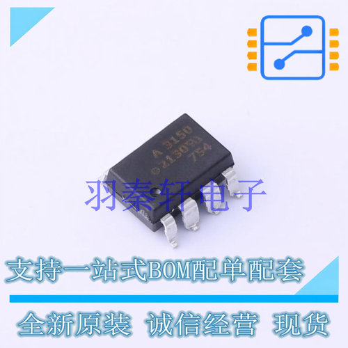 光耦-逻辑输出 HCPL-3150-500E SOIC-16-300mil 全新原装进口