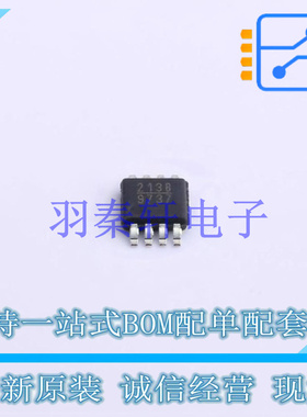 RF混频器 HMC213BMS8ETR MSOP-8 ADI 全新原装进口