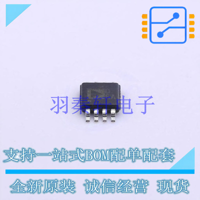 射频低噪声放大器 AD8606ARMZ-R7 MSOP-8 ADI 全新原装进口