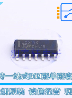 反相器 MC74LCX14DR2G SOIC-14 ON 全新原装进口