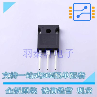 IGBT管/模块 FGH20N60UFDTU TO-247-3 ON 全新原装进口