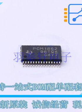 模数转换芯片ADC PCM1862DBTR TSSOP-30-4.4mm TI 全新原装进口