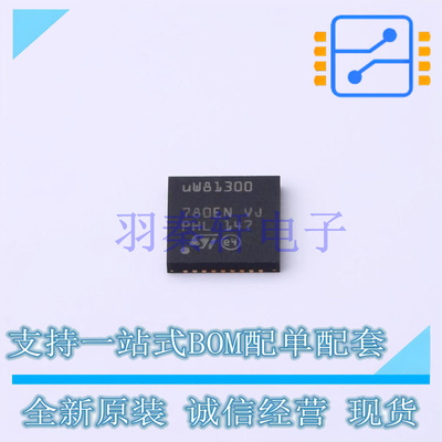 时钟发生器/频率合成器/PLL STUW81300TR VFQFPN36(6x6) ST 全新