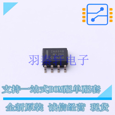 仪表放大器 INA848IDR SOIC-8 TI 全新原装进口