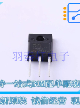场效应管(MOSFET) STFH18N60M2 TO-220FP-3 ST 全新原装进口