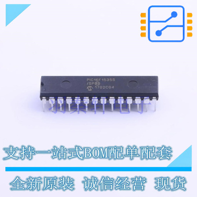 单片机(MCU/MPU/SOC) PIC16F15355-I/SP DIP-28 MIC 全新原装进口