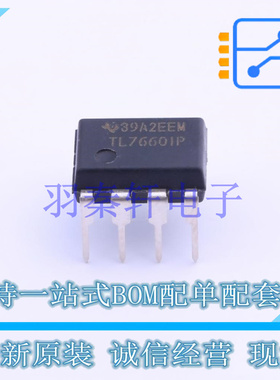 DC-DC电源芯片 TL7660IP DIP-8 TI 全新原装进口