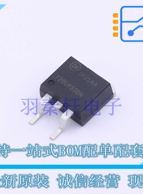 通用二极管 FFB20UP30DNTM D2PAK ON 全新原装进口