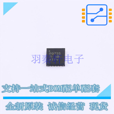 电池管理 BQ24735RGRT VQFN-20 TI 全新原装正品