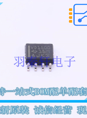 RS-485/RS-422芯片 THVD1500D SOIC-8 TI 全新原装进口