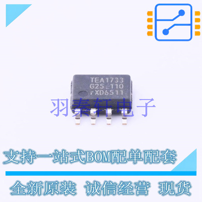 电机驱动芯片 MC33931EKR2 SOIC-32-EP-300mil NXP 全新原装进口