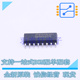 DS90C031TM NOPB LVDS芯片 SOIC 全新原装 进口