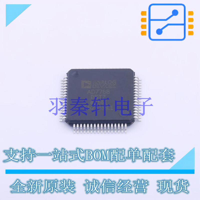模数转换芯片ADC AD7768BSTZ-RL LQFP-64(10x10) 全新原装进口