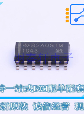 CAN芯片 TCAN1043HGDQ1 SOIC-14 TI 全新原装进口