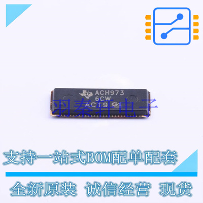 缓冲器/驱动器/收发器 74ALVCH32973ZKER LFBGA-96 TI 全新原装进