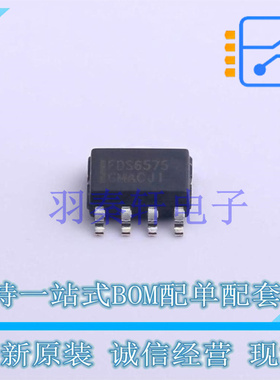 场效应管(MOSFET) FDS6575 SOIC-8 全新原装进口