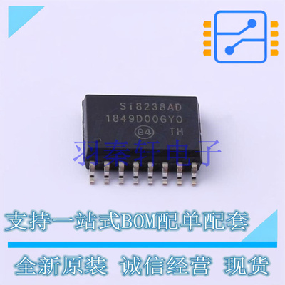 数字隔离器 SI8238AD-D-ISR SOIC-16-300mil 全新原装正品