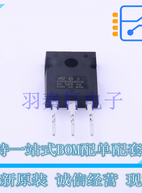 肖特基二极管 STPS40150CW TO-247AC-3 ST 全新原装进口