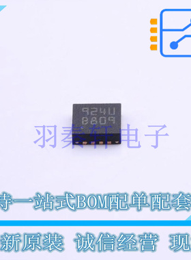 电池管理 L6924UTR VFQFPN-16(3x3) ST 全新原装进口