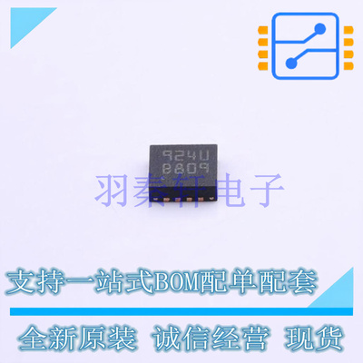电池管理 L6924UTR VFQFPN-16(3x3) ST 全新原装进口