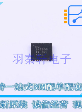 电池管理 BQ24780SRUYR QFN-28-EP(4x4) TI 全新原装进口
