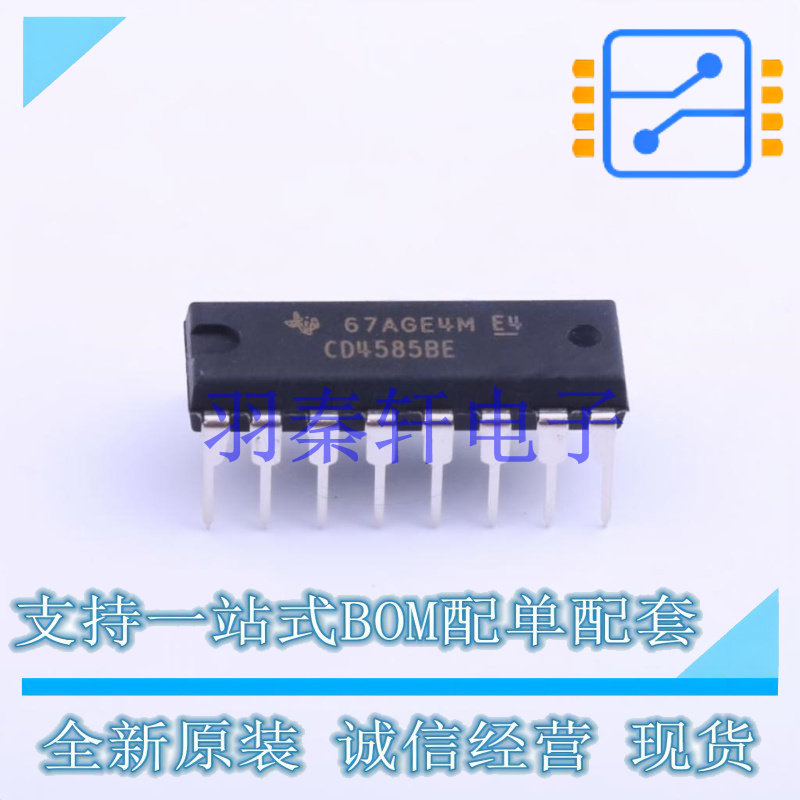 数字比较器 CD4585BE DIP-16 TI 全新原装进口