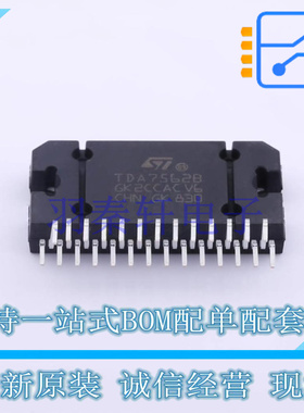 音频功率放大器 TDA7562B Flexiwatt-27 ST 全新原装进口