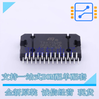 音频功率放大器 TDA7562B Flexiwatt-27 ST 全新原装进口