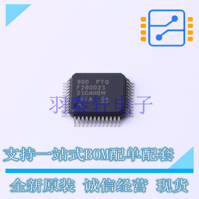 数字信号处理器(DSP/DSC) F280023PTQR LQFP-48(7x7) TI 全新原装
