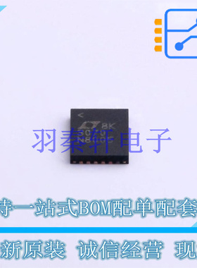 线性稳压器(LDO) LT3070IUFD#PBF QFN-28-EP(4x5) ADI 全新原装进