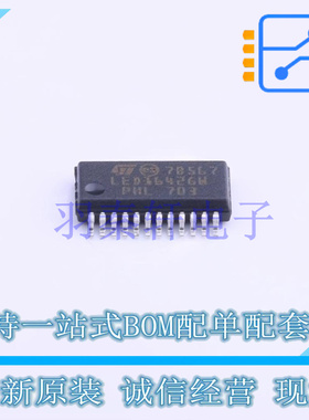 LED驱动 LED1642GWPTR QSOP-24 ST 全新原装进口