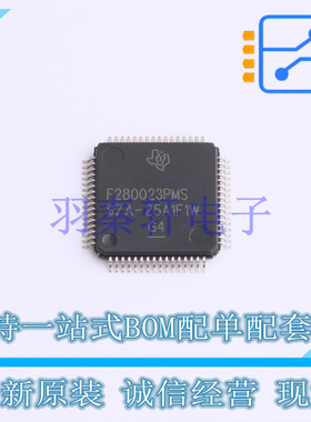单片机(MCU/MPU/SOC) F280023PMSR LQFP-64(10x10) TI 全新原装进