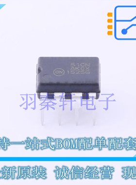 线性稳压器(LDO) LP2951CNG DIP-8 ON 全新原装进口