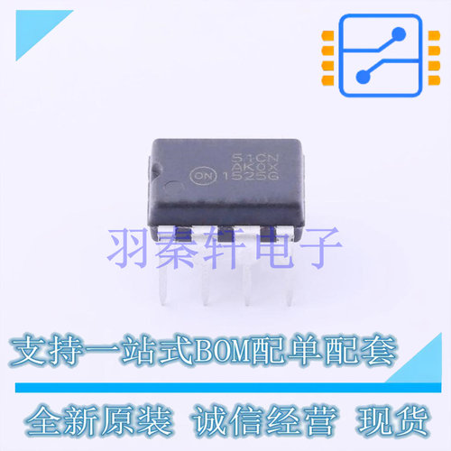 线性稳压器(LDO) LP2951CNG DIP-8 ON 全新原装进口
