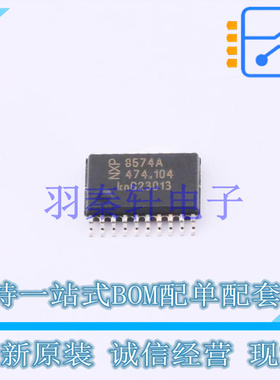 I/O扩展器 PCF8574ATS/3,118 - NXP 全新原装进口