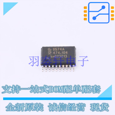 I/O扩展器 PCF8574ATS/3,118 - NXP 全新原装进口