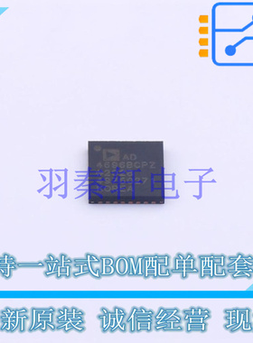 模数转换芯片ADC AD4696BCPZ LFCSP-32 全新原装进口