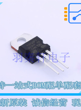场效应管(MOSFET) STP45N10F7 TO-220 ST 全新原装进口