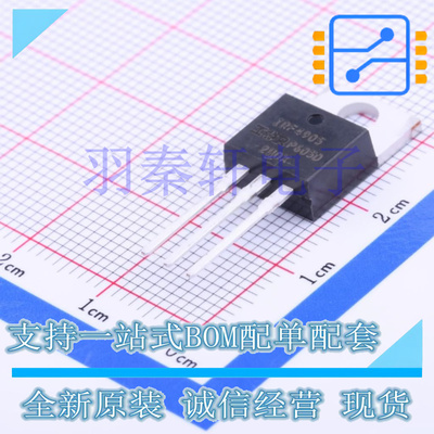 IRF4905PBF TO-220-3 晶体管, MOSFET, P沟道, -74A 全新原装现货