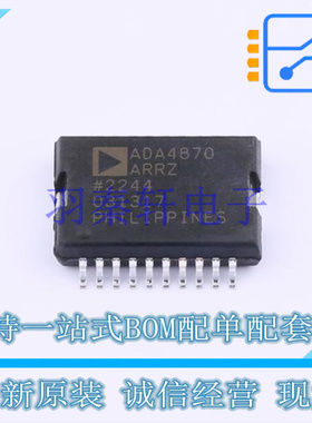 运算放大器 ADA4870ARRZ PSOP-20 全新原装进口