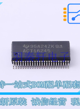 缓冲器/驱动器/收发器 74ACT16245DLR SSOP-48-300mil TI 全新原