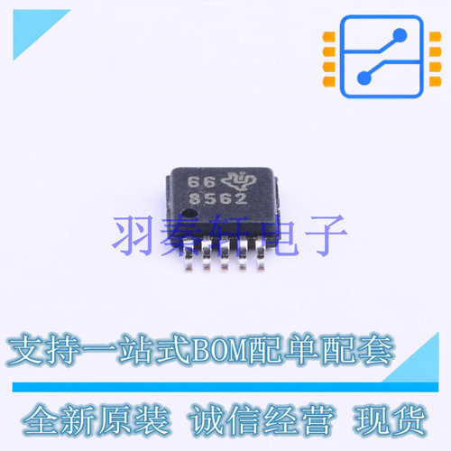 数模转换芯片DAC DAC8562SDGSR VSSOP-10-0.5mm TI 全新原装进口