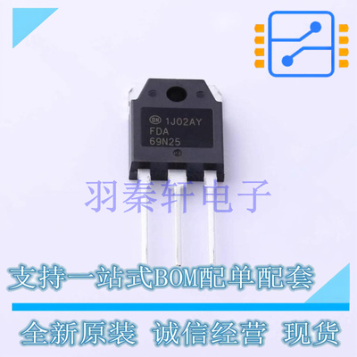 场效应管(MOSFET) FDA69N25 TO-3P ON 全新原装进口